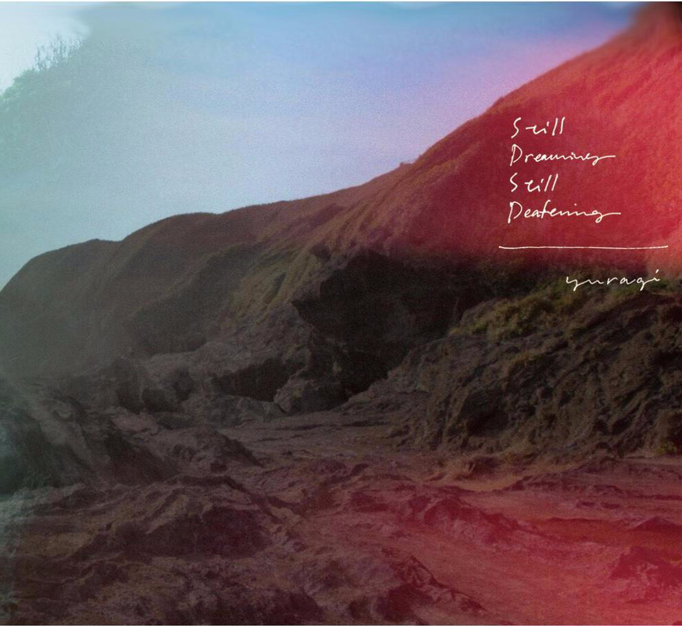 yuragi still-dreaming-still-deafening